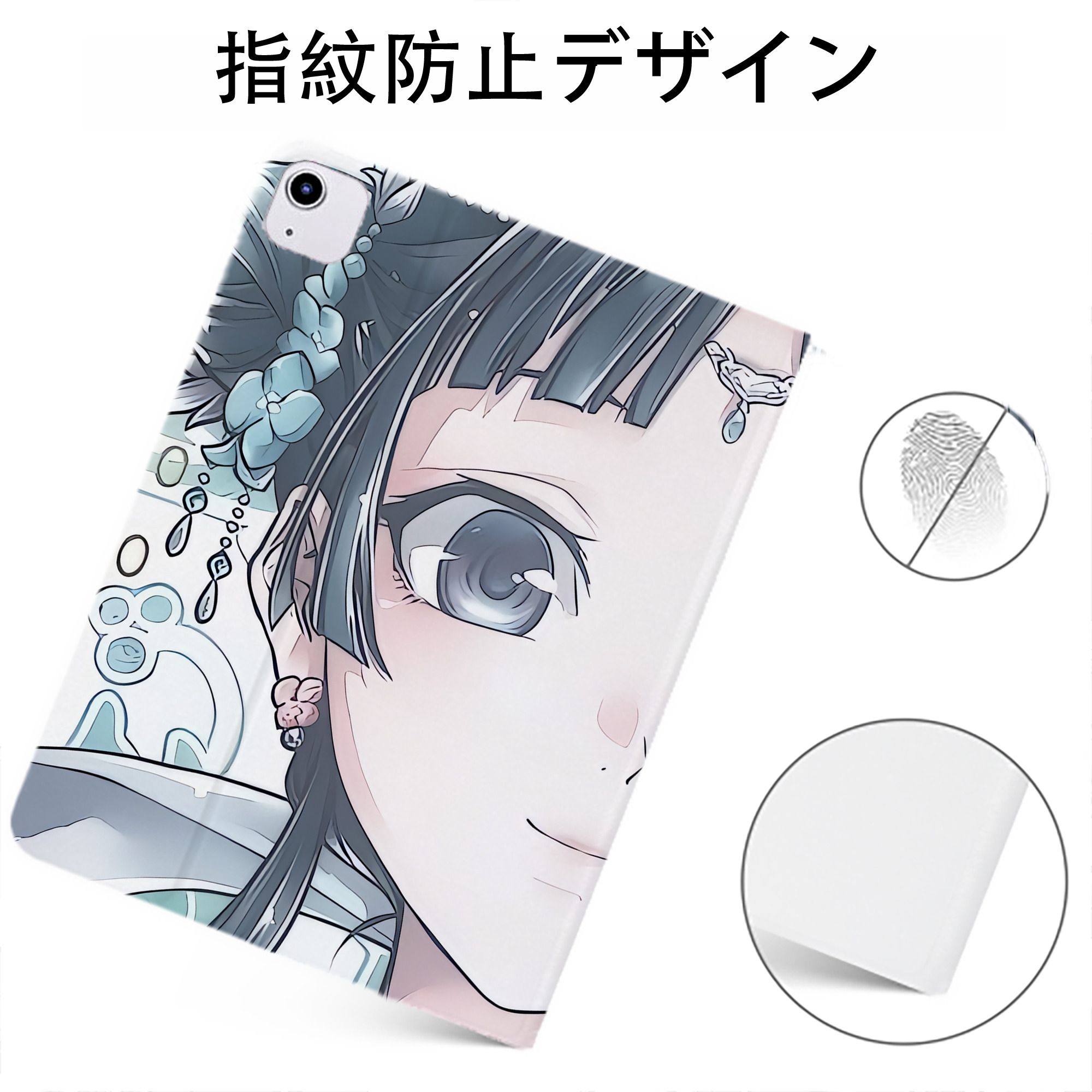 （画像用） 薬屋のひとりごと The Apothecary Diaries IPadケース ペンホルダー付き ブックスタイルデザイン